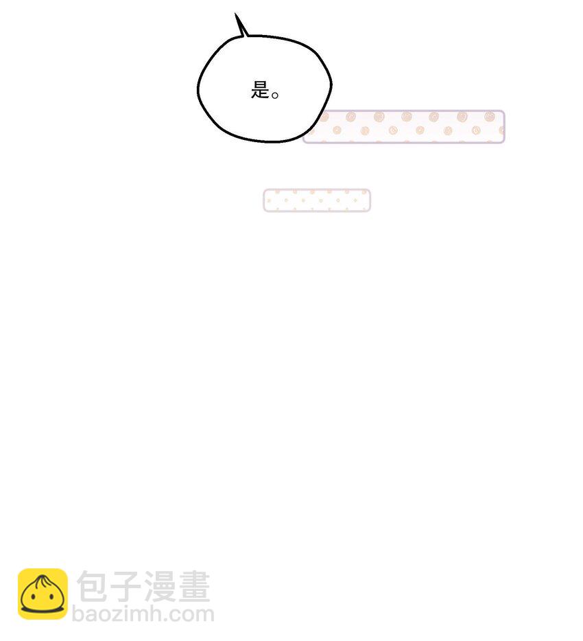 135 我本来就是你的人！-第138话