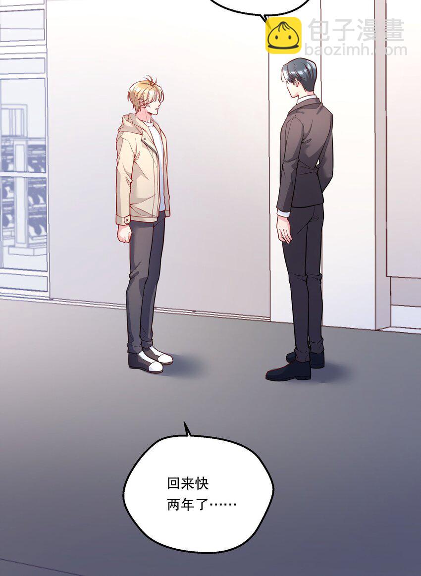 135 我本来就是你的人！-第138话