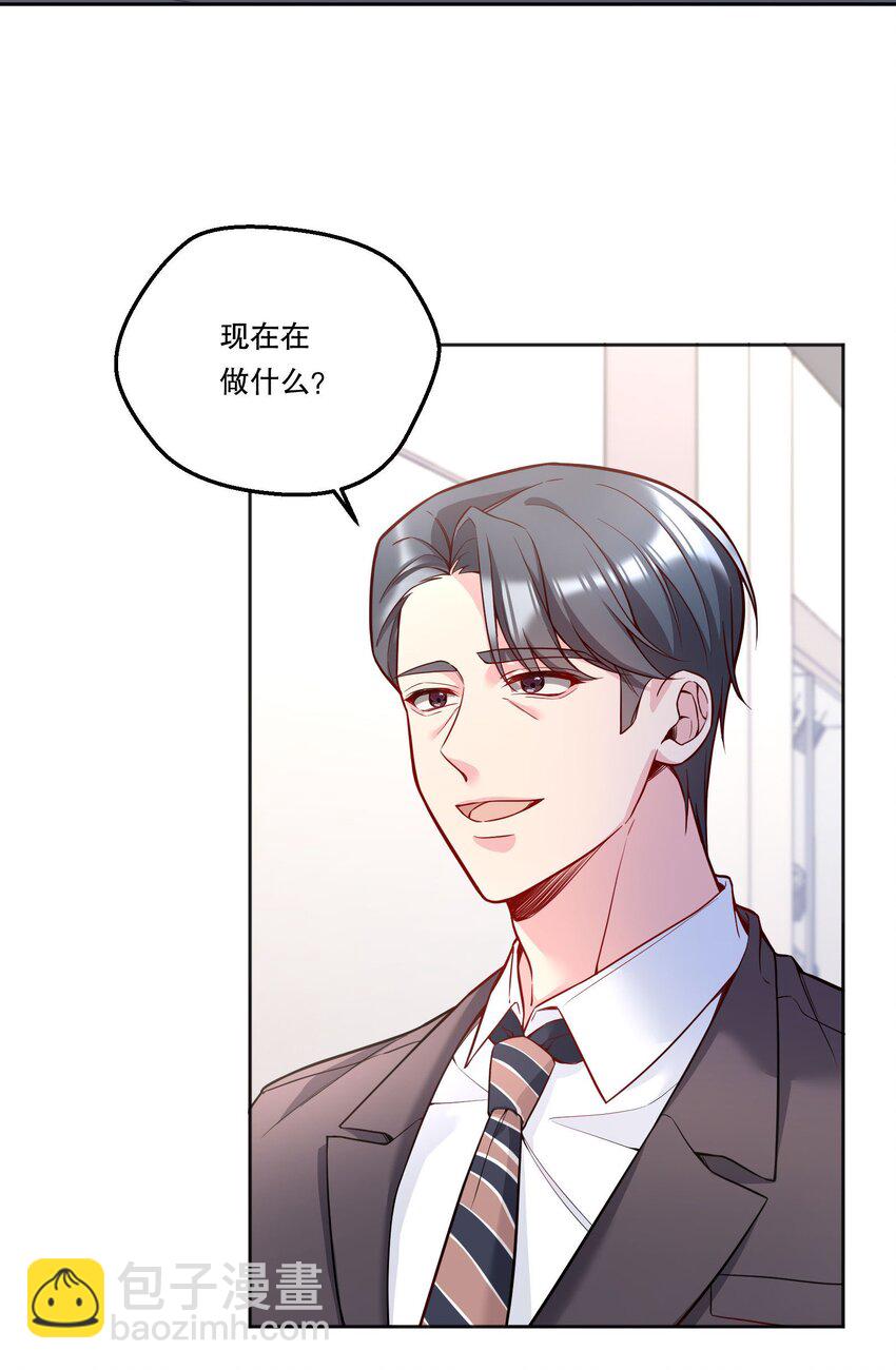 135 我本来就是你的人！-第138话
