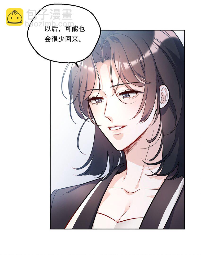 135 我本来就是你的人！-第138话