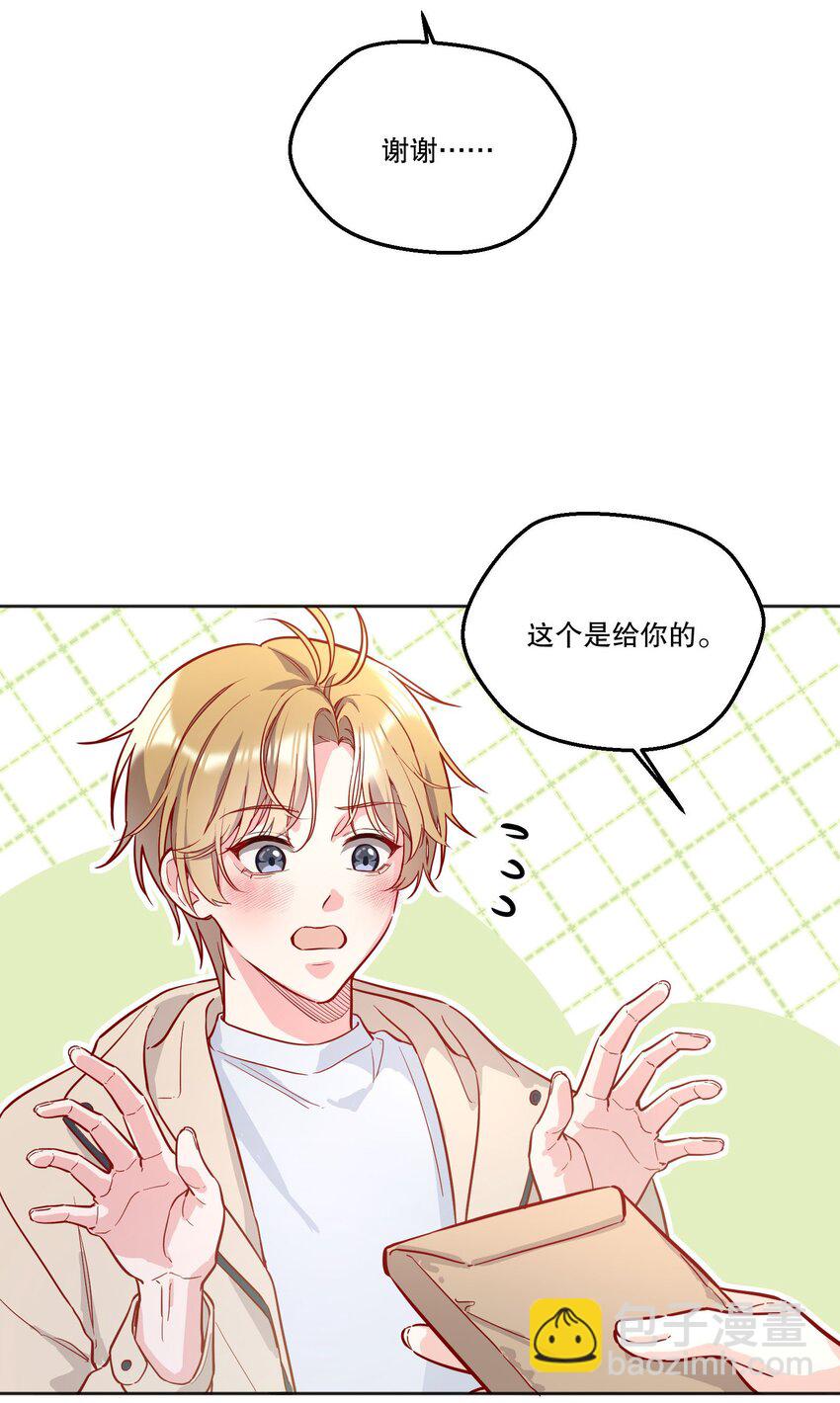 135 我本来就是你的人！-第138话