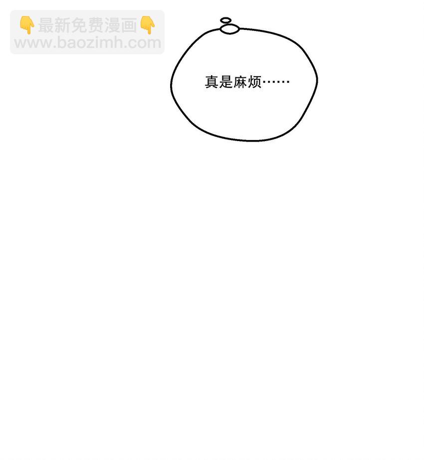 137 初吻就这么交代了？-第140话