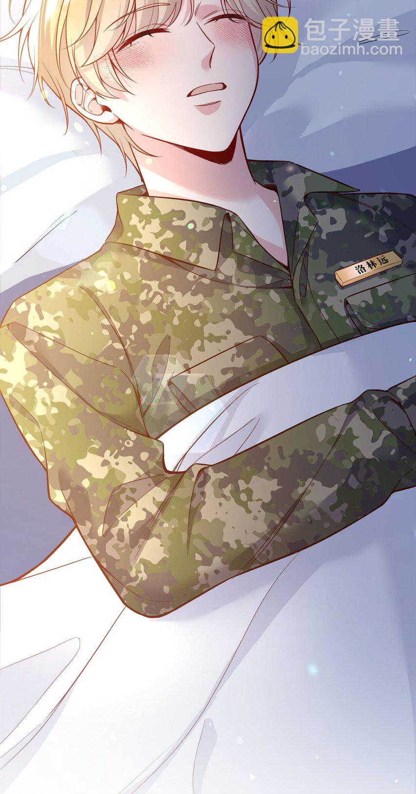 137 初吻就这么交代了？-第140话