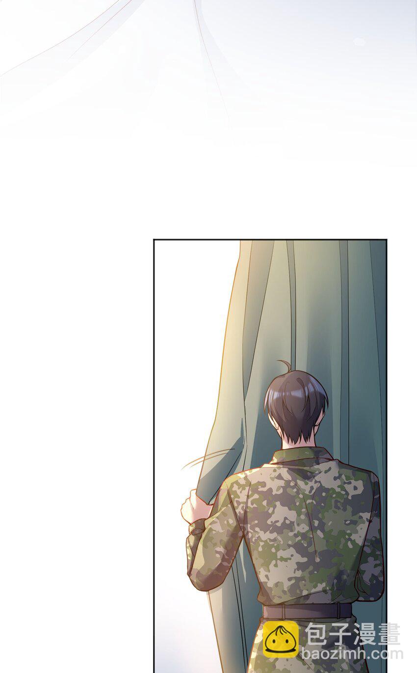 137 初吻就这么交代了？-第140话
