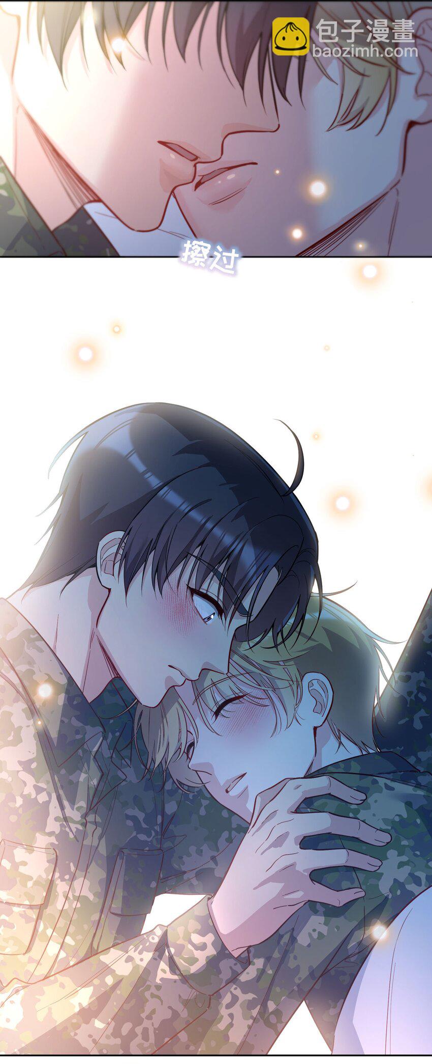 137 初吻就这么交代了？-第140话