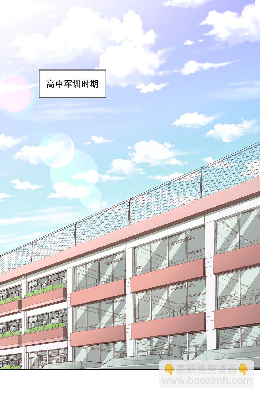 137 初吻就这么交代了？-第140话