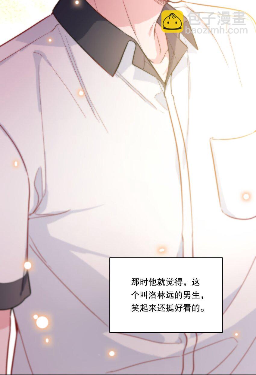 137 初吻就这么交代了？-第140话
