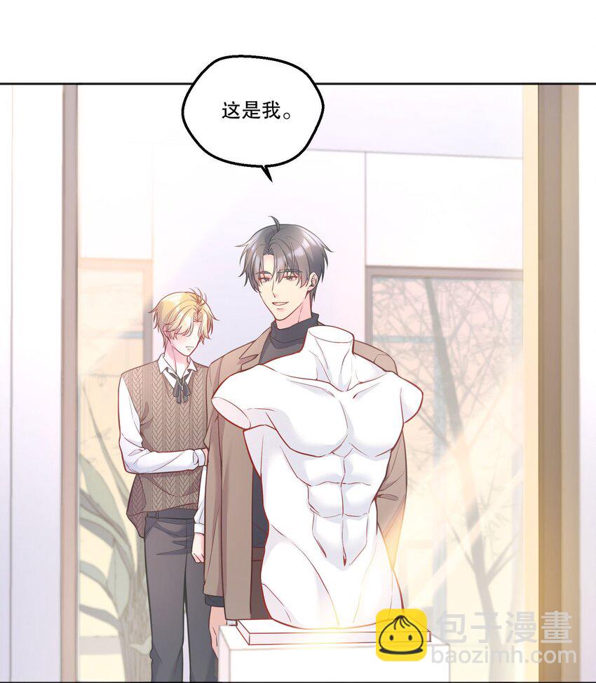 139 &ldquo;寒远&rdquo;-第142话