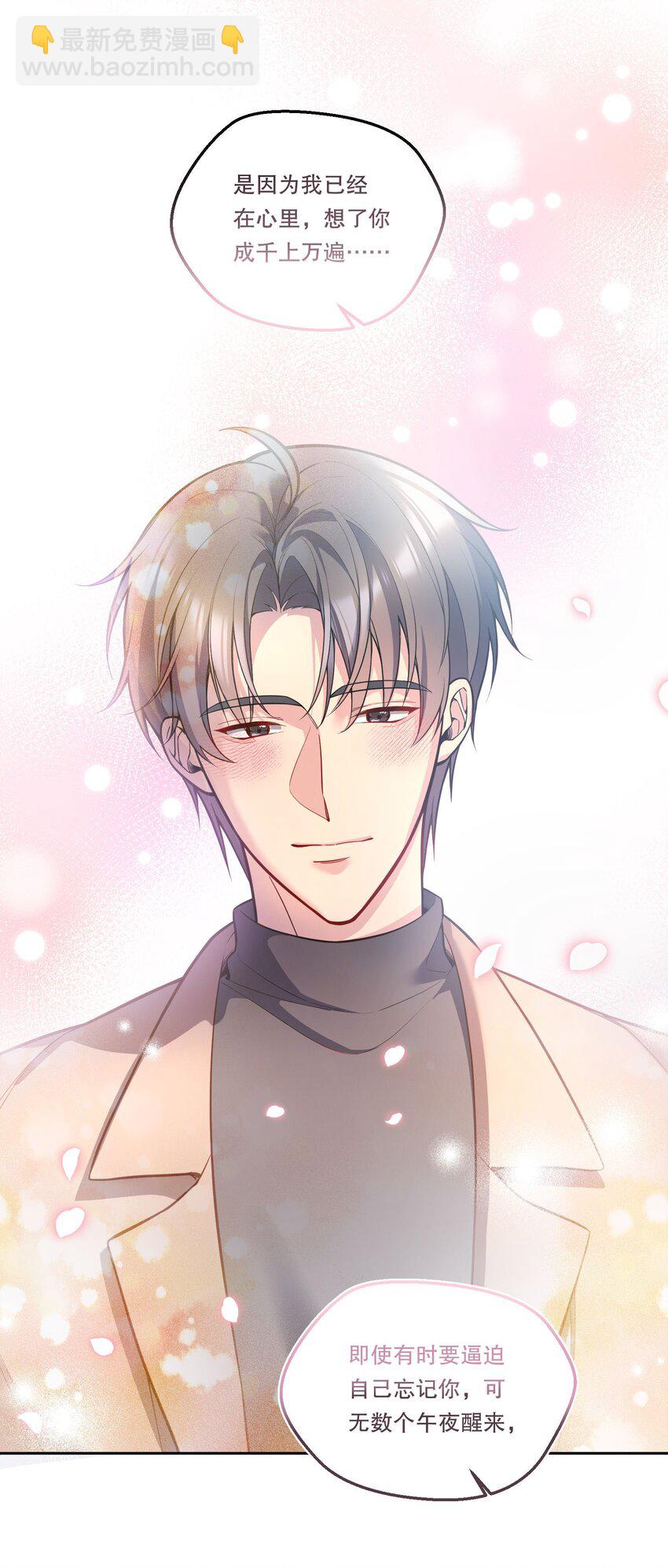 139 &ldquo;寒远&rdquo;-第142话