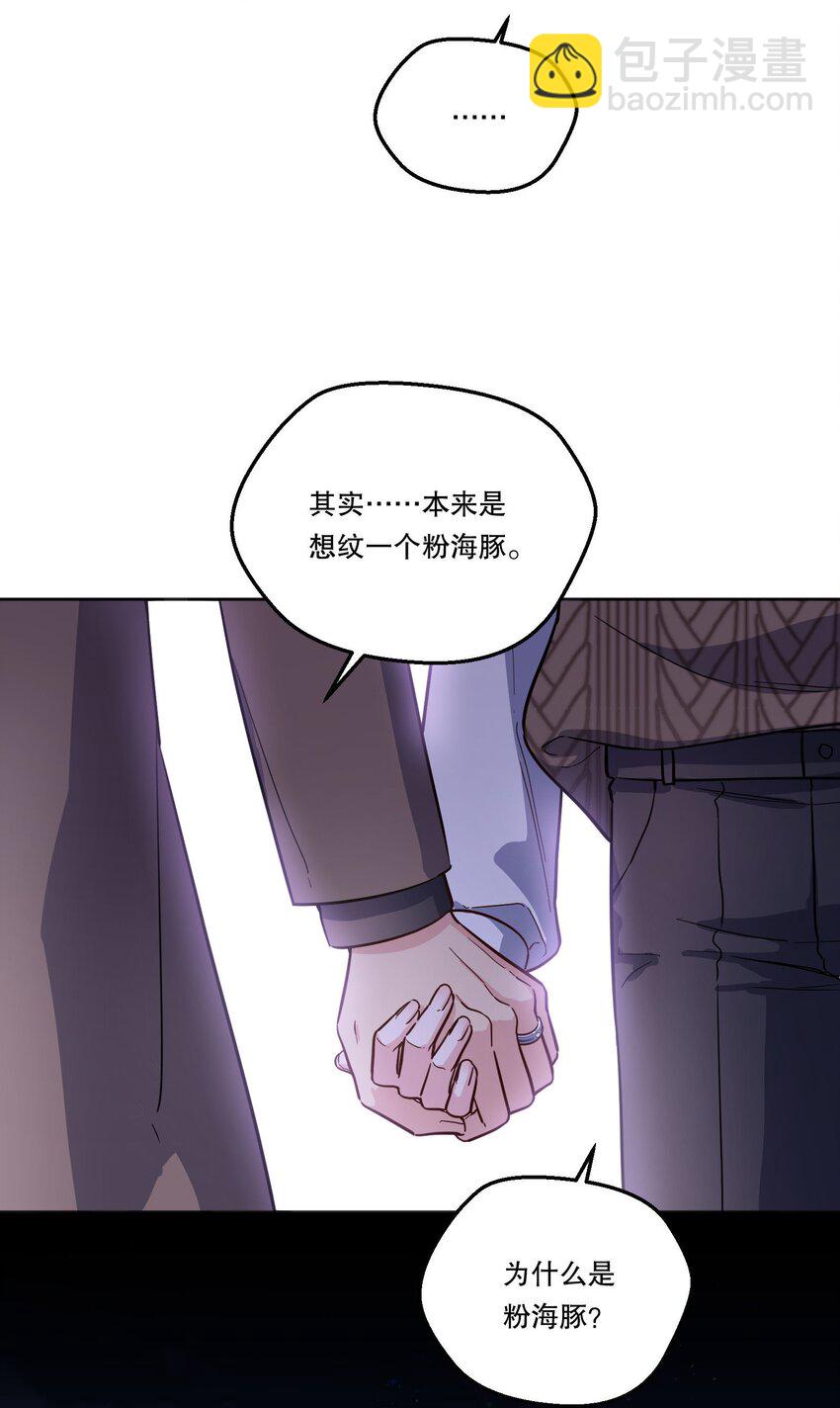 139 &ldquo;寒远&rdquo;-第142话