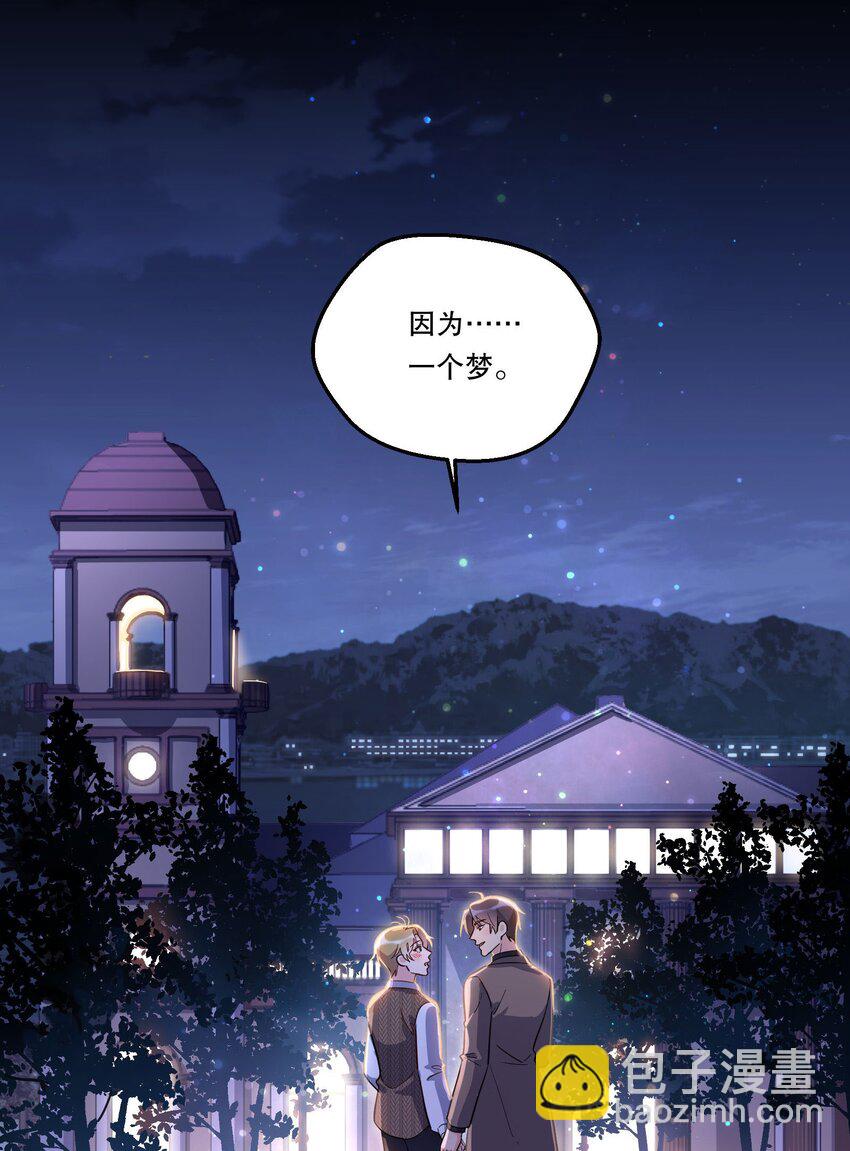 139 &ldquo;寒远&rdquo;-第142话