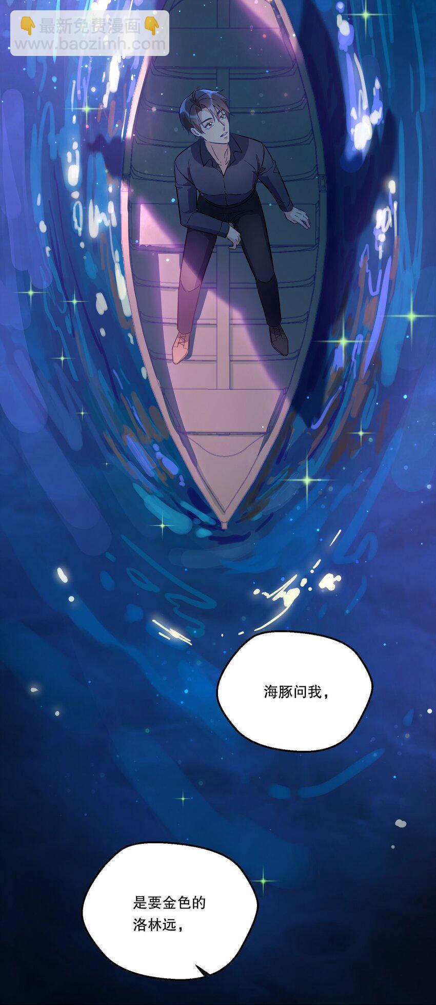 139 &ldquo;寒远&rdquo;-第142话
