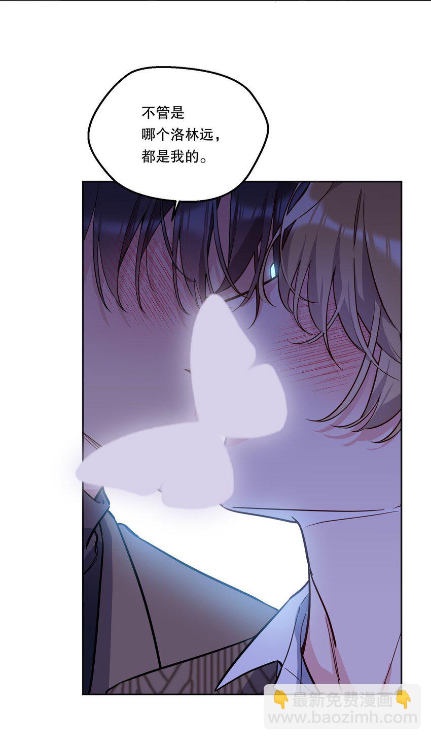 139 &ldquo;寒远&rdquo;-第142话