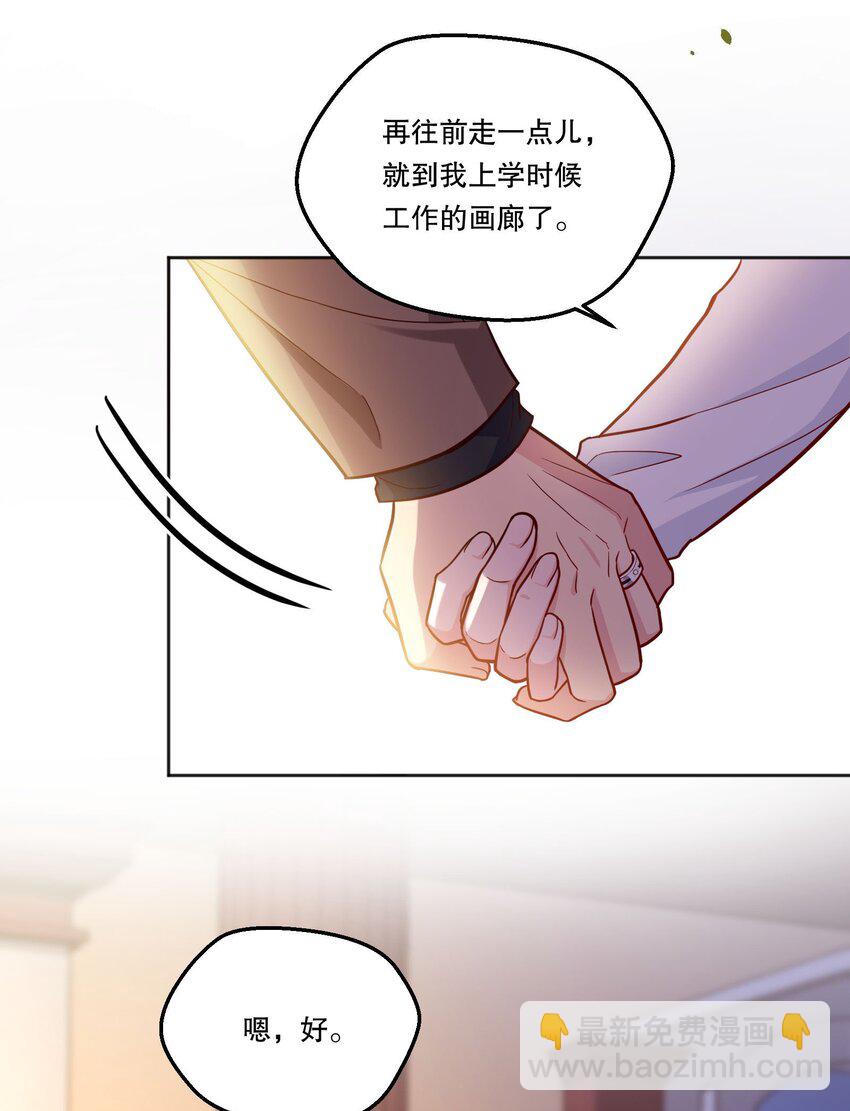 139 &ldquo;寒远&rdquo;-第142话