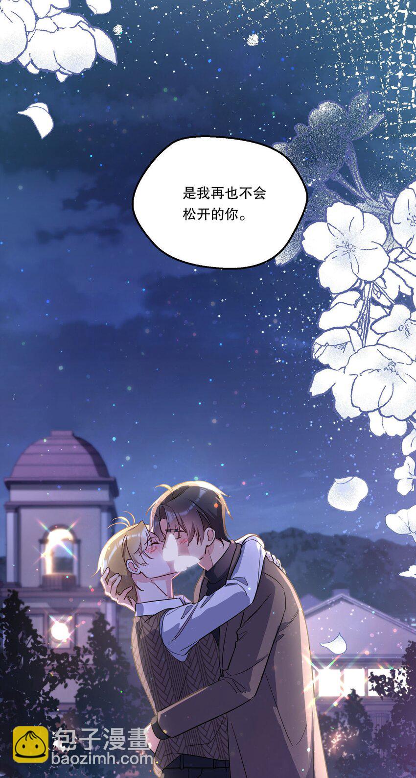 139 &ldquo;寒远&rdquo;-第142话