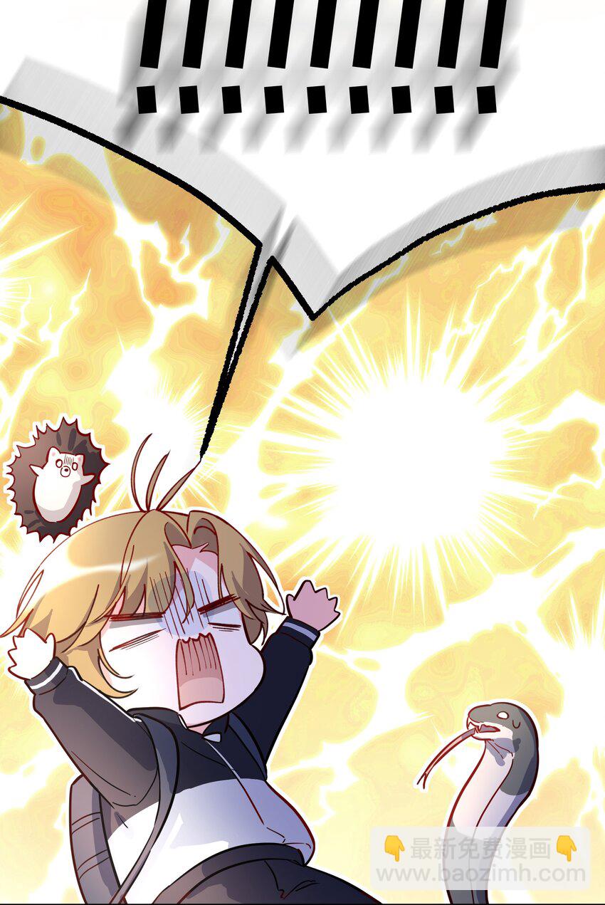 番外一 我要世界上最帅气的人当我老公！-第144话