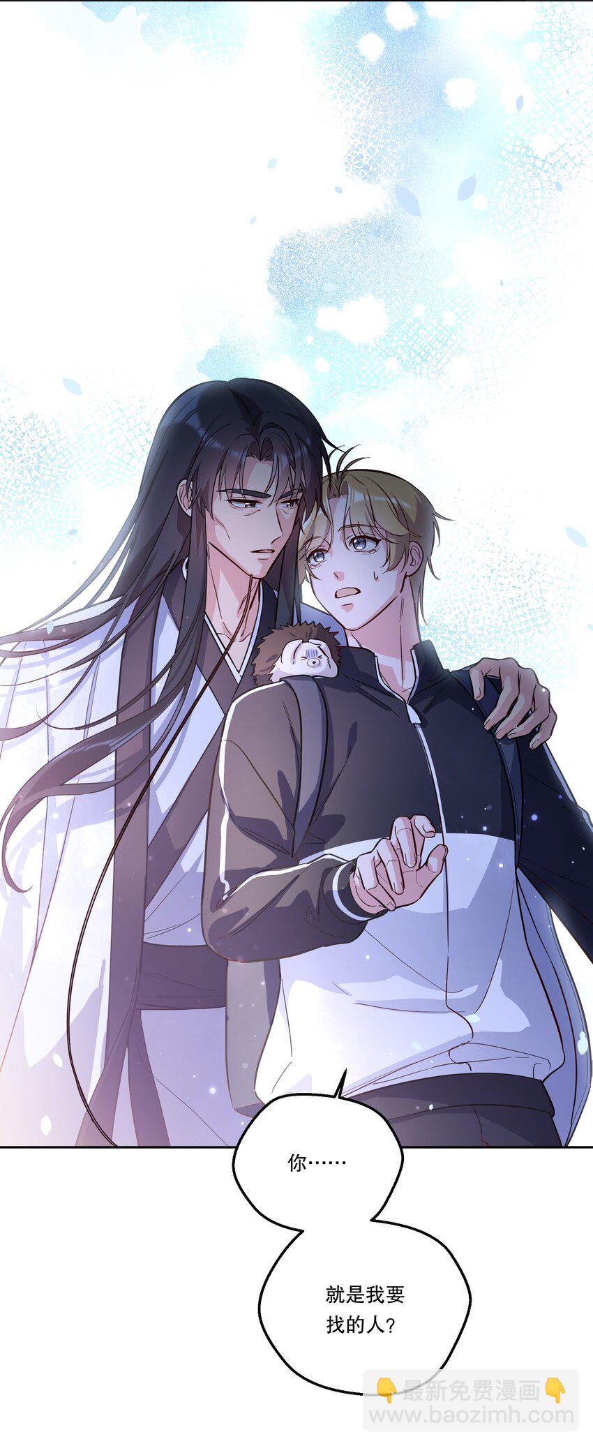 番外一 我要世界上最帅气的人当我老公！-第144话