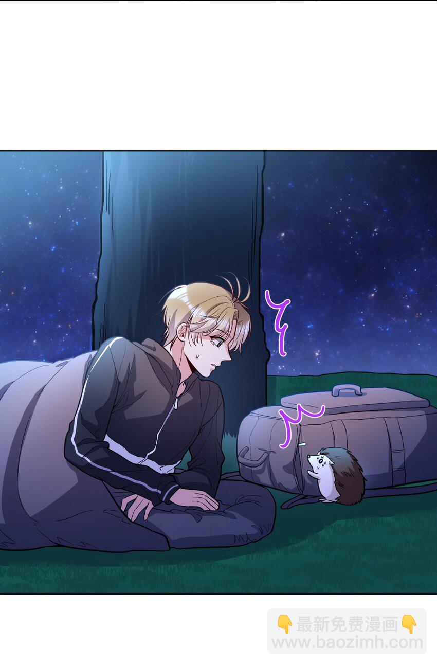 番外一 我要世界上最帅气的人当我老公！-第144话