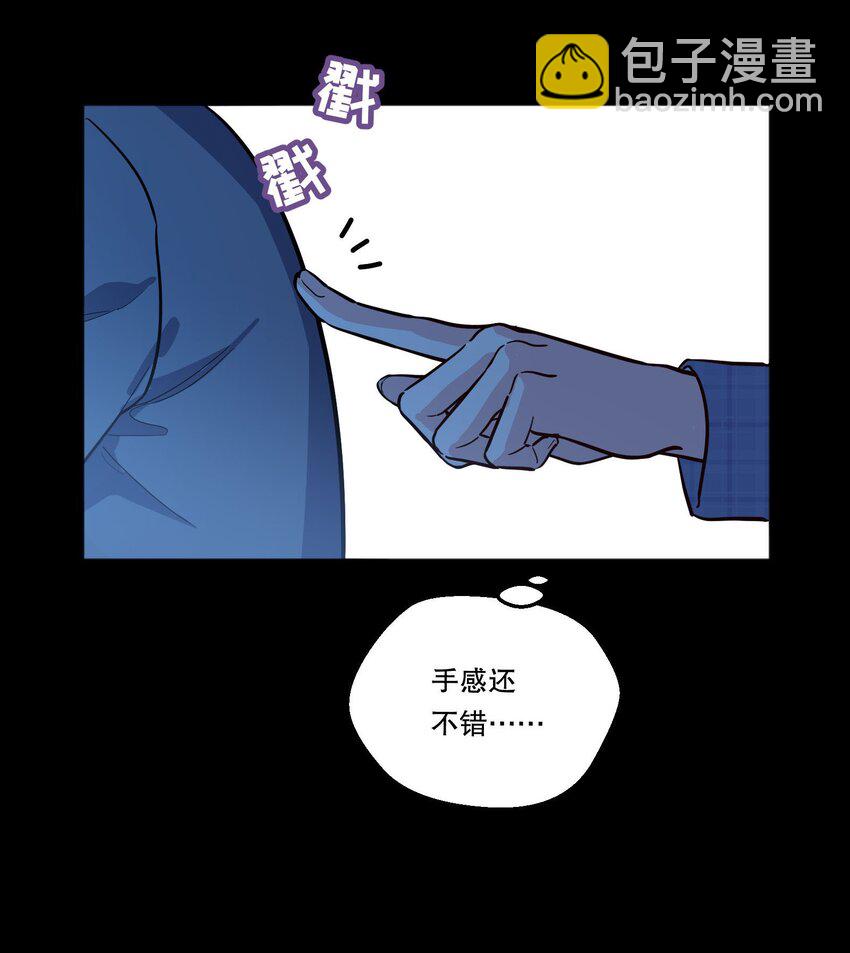 番外三 摸一下又不犯法！-第146话