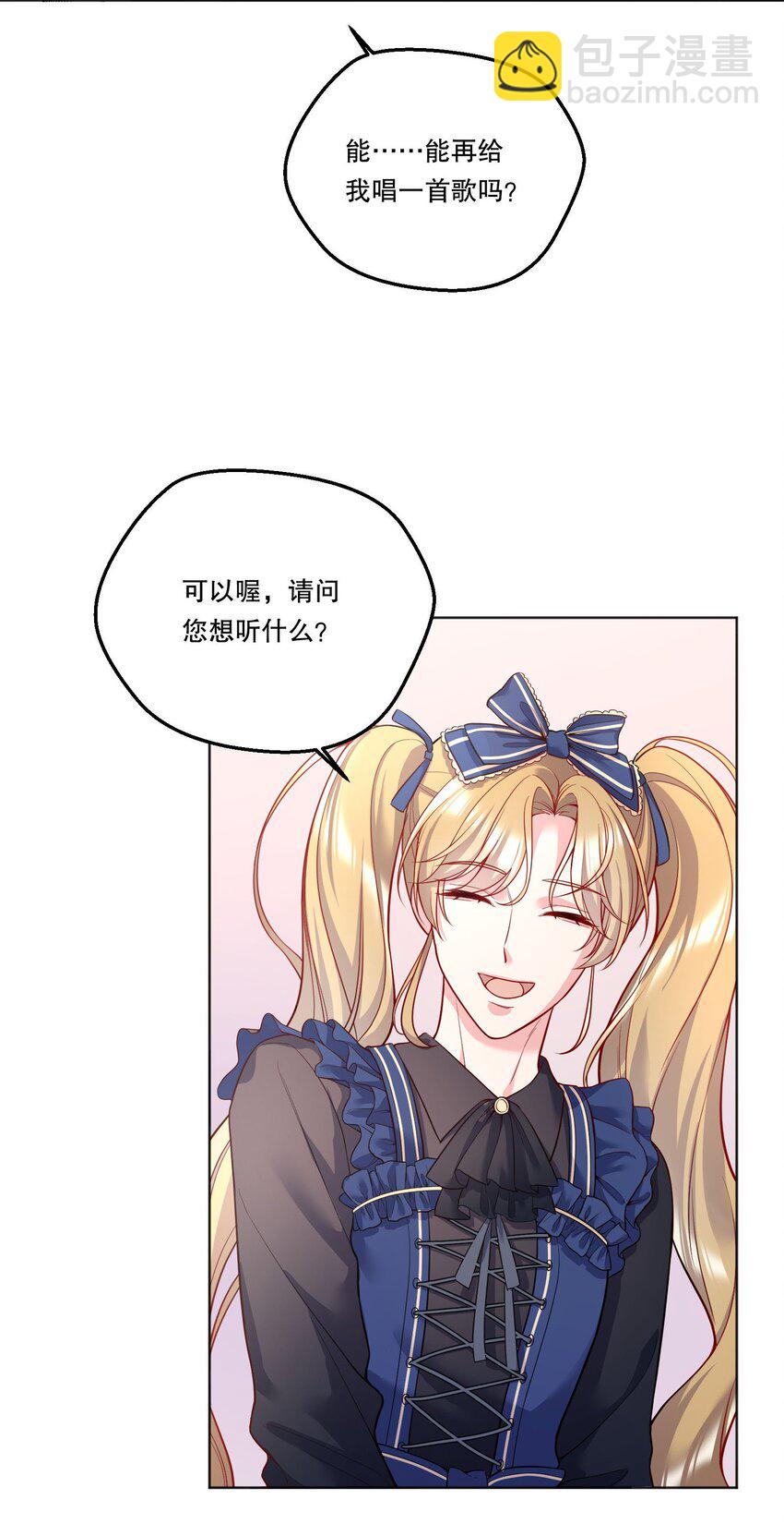 番外三 摸一下又不犯法！-第146话