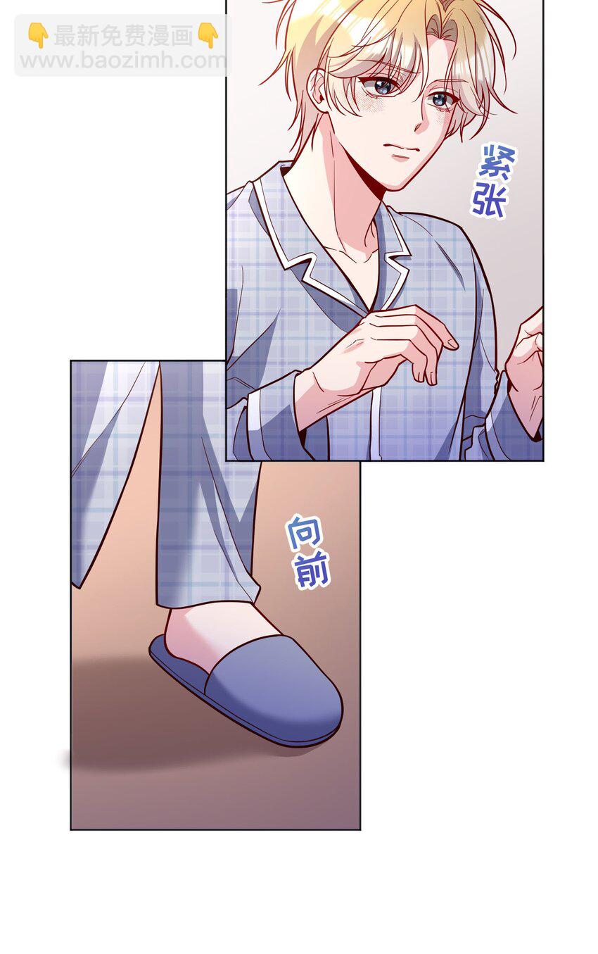 番外五 不要让我等太久哦！-第148话