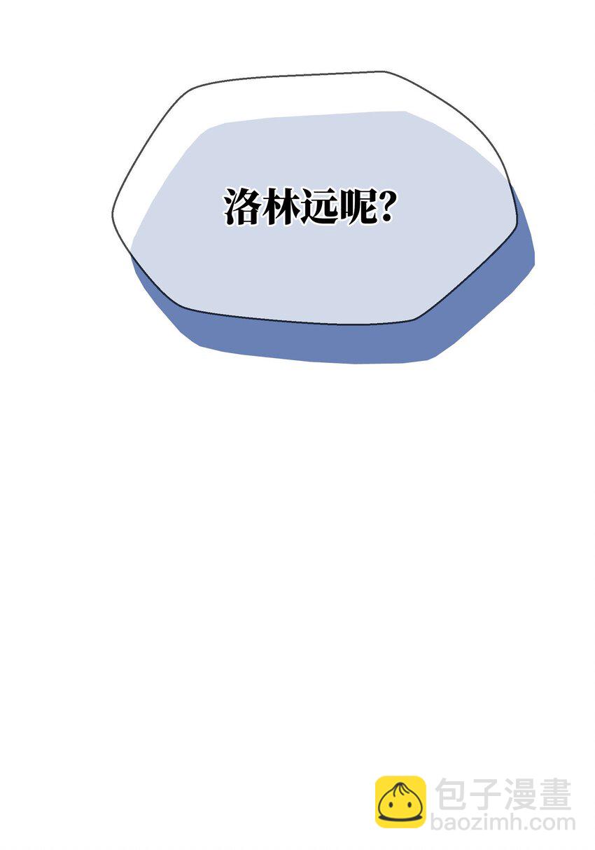 019 俞寒，我疼！(1/2)-第20话
