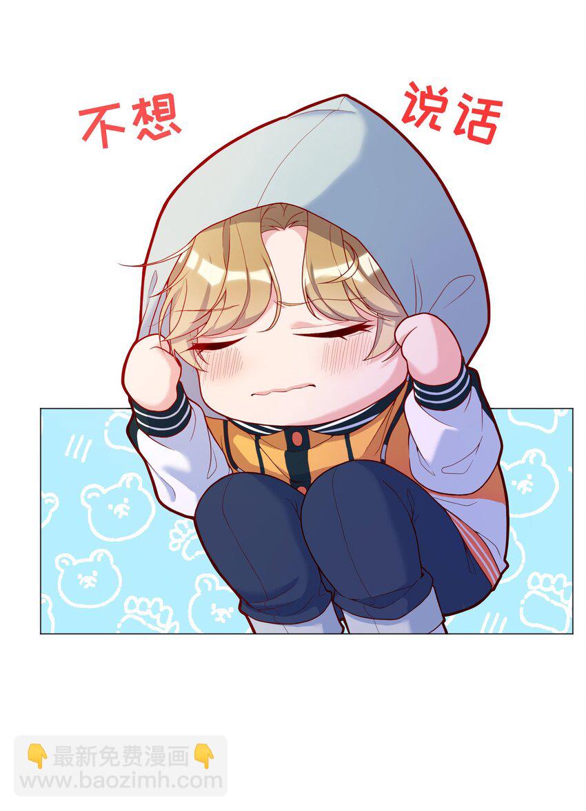 019 俞寒，我疼！(1/2)-第20话
