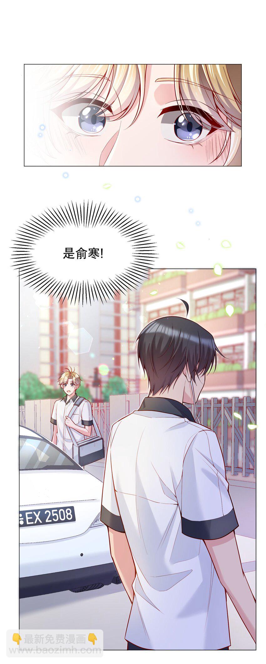 025 见家长(1/2)-第26话