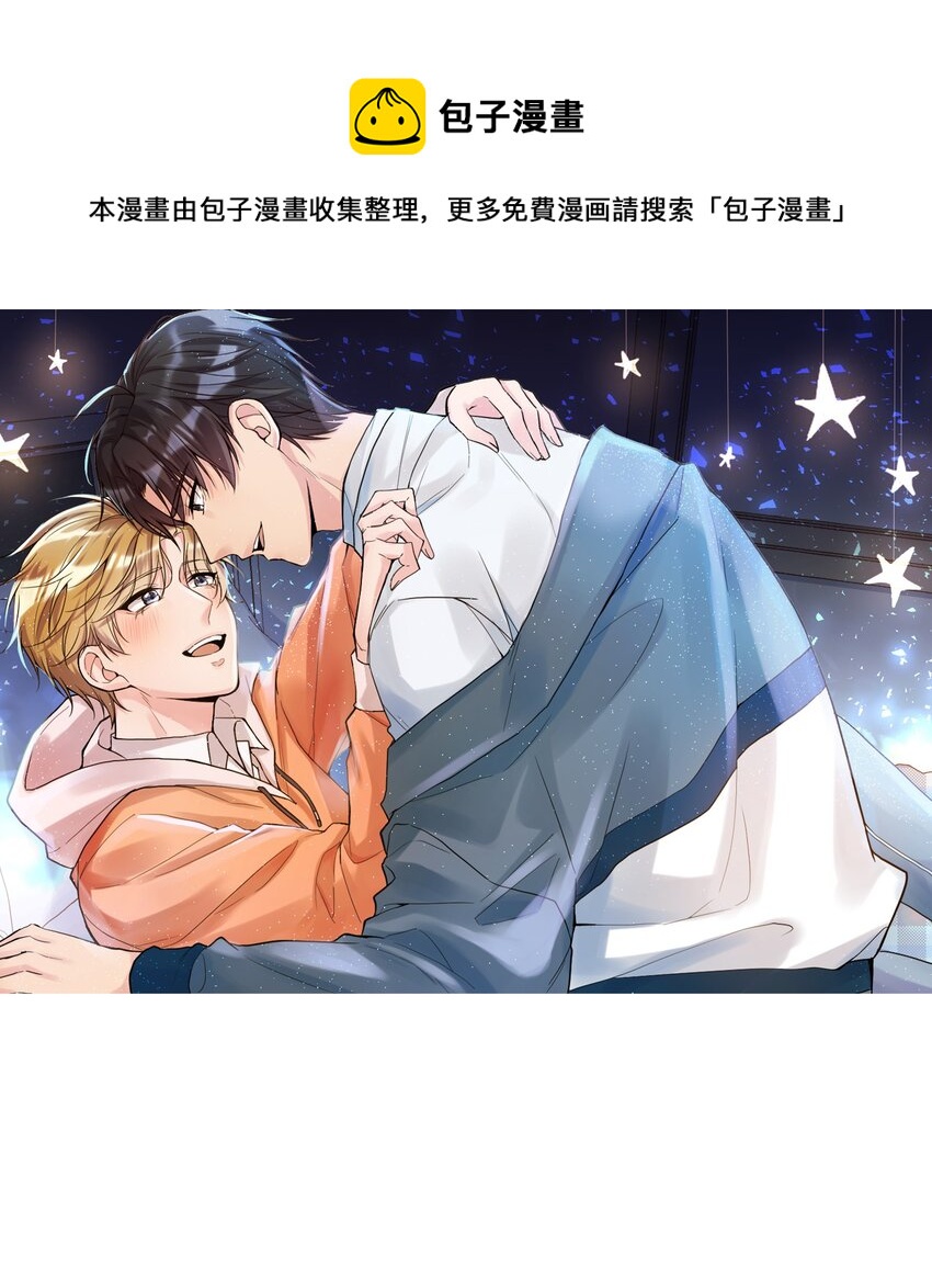 029 俞寒怎么来了？！(1/2)-第30话