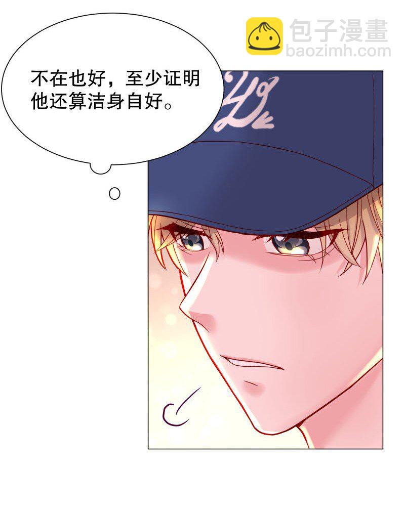004 果然是他！-第4话