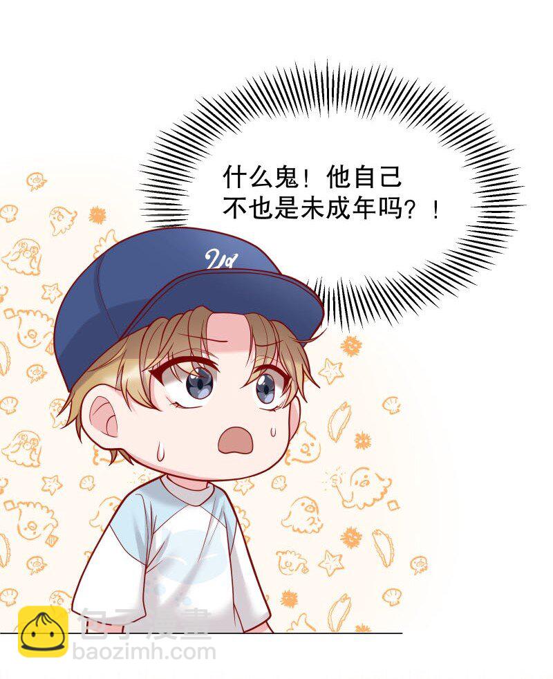 004 果然是他！-第4话