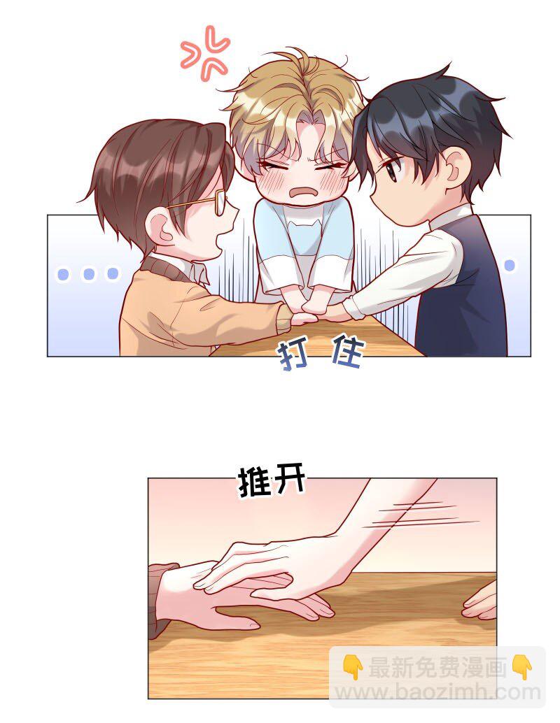 004 果然是他！-第4话