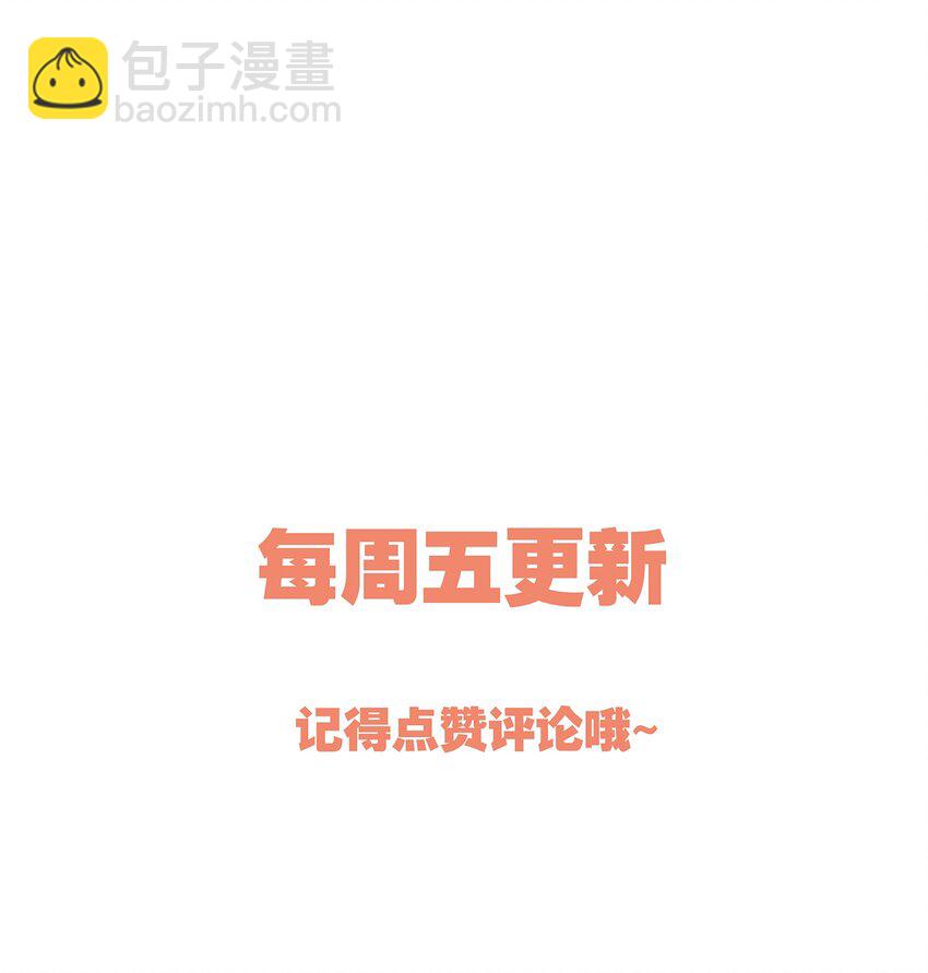 004 果然是他！-第4话