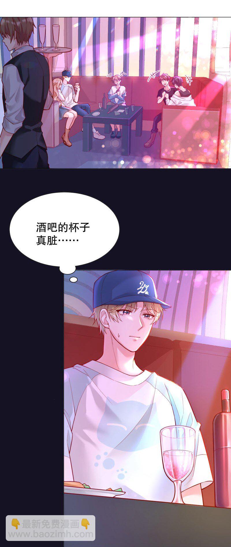 004 果然是他！-第4话