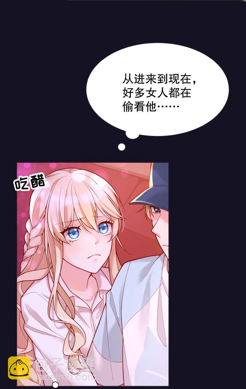 004 果然是他！-第4话
