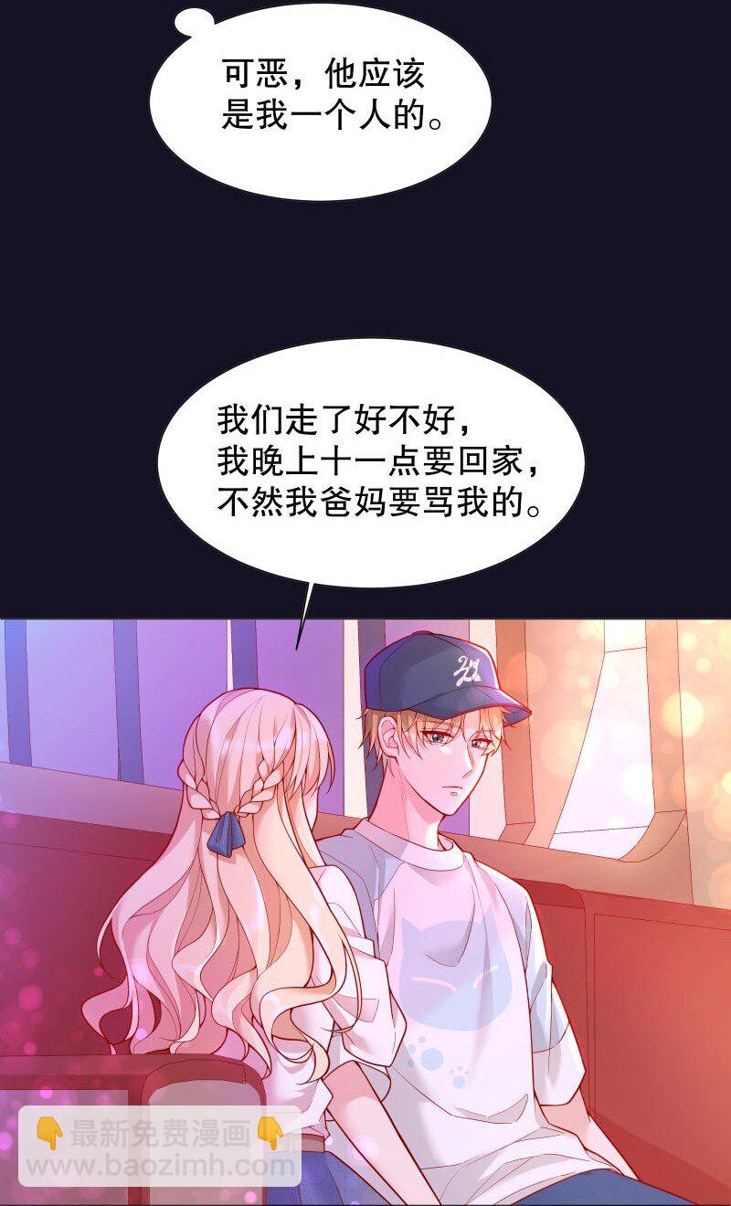 004 果然是他！-第4话