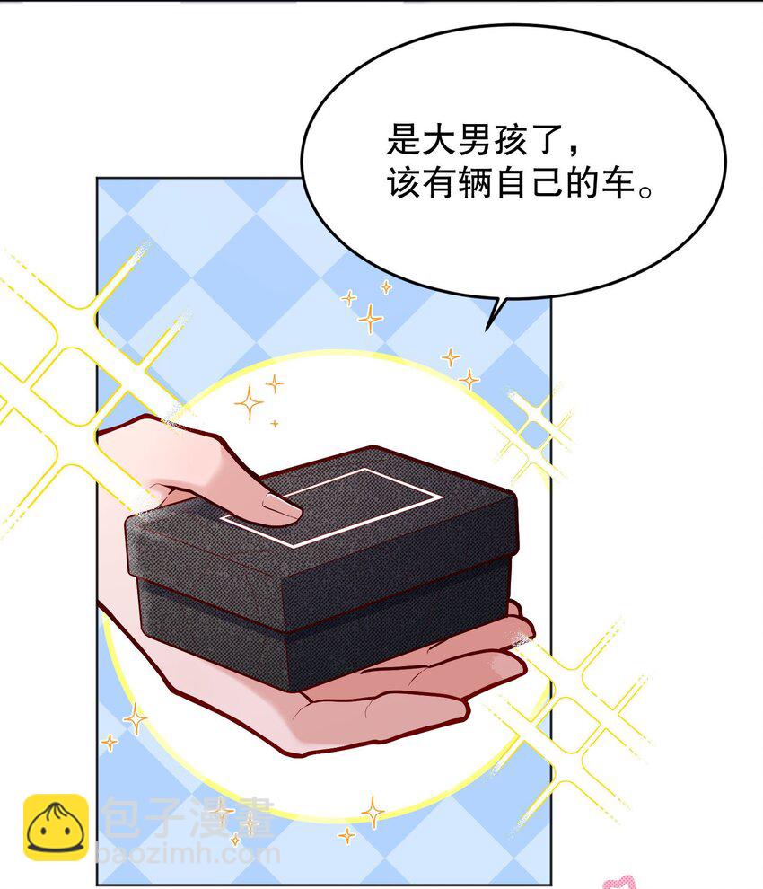 031 我怎么没有花？(1/2)-第32话