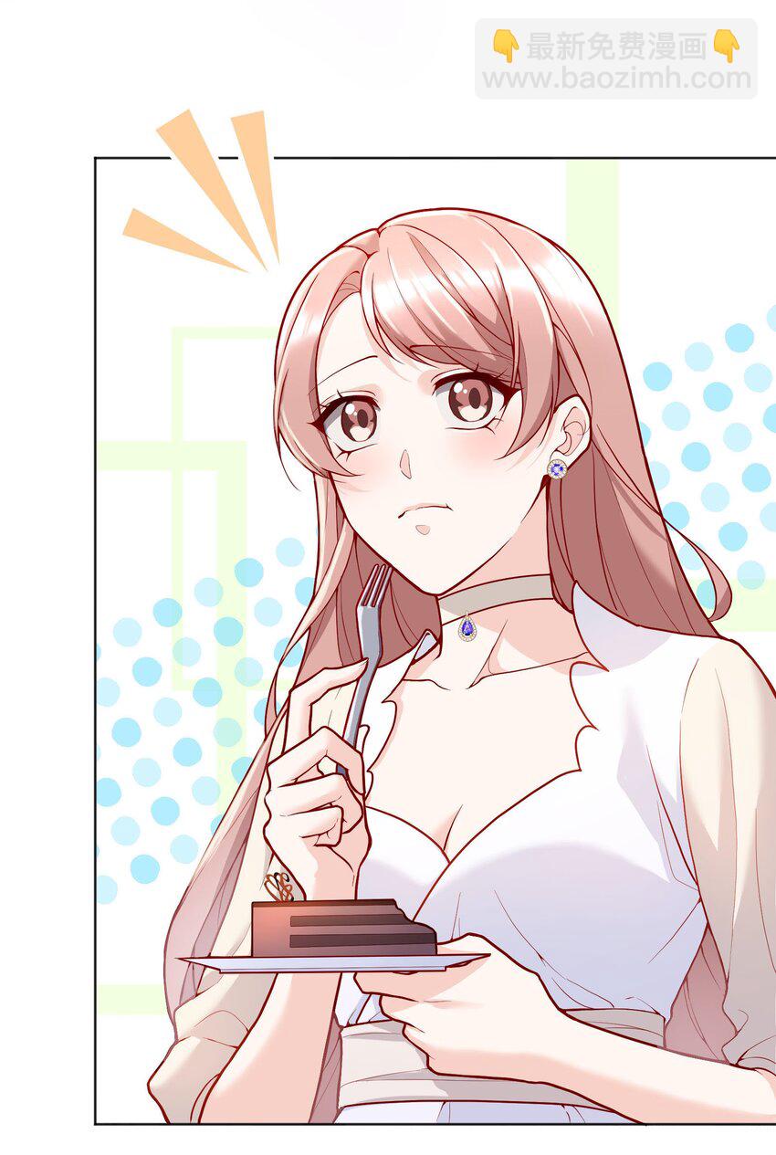 031 我怎么没有花？(1/2)-第32话