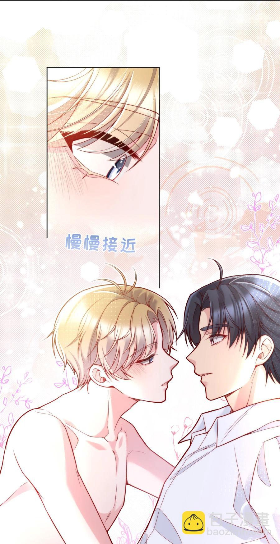 034 你想我对你做什么？-第36话