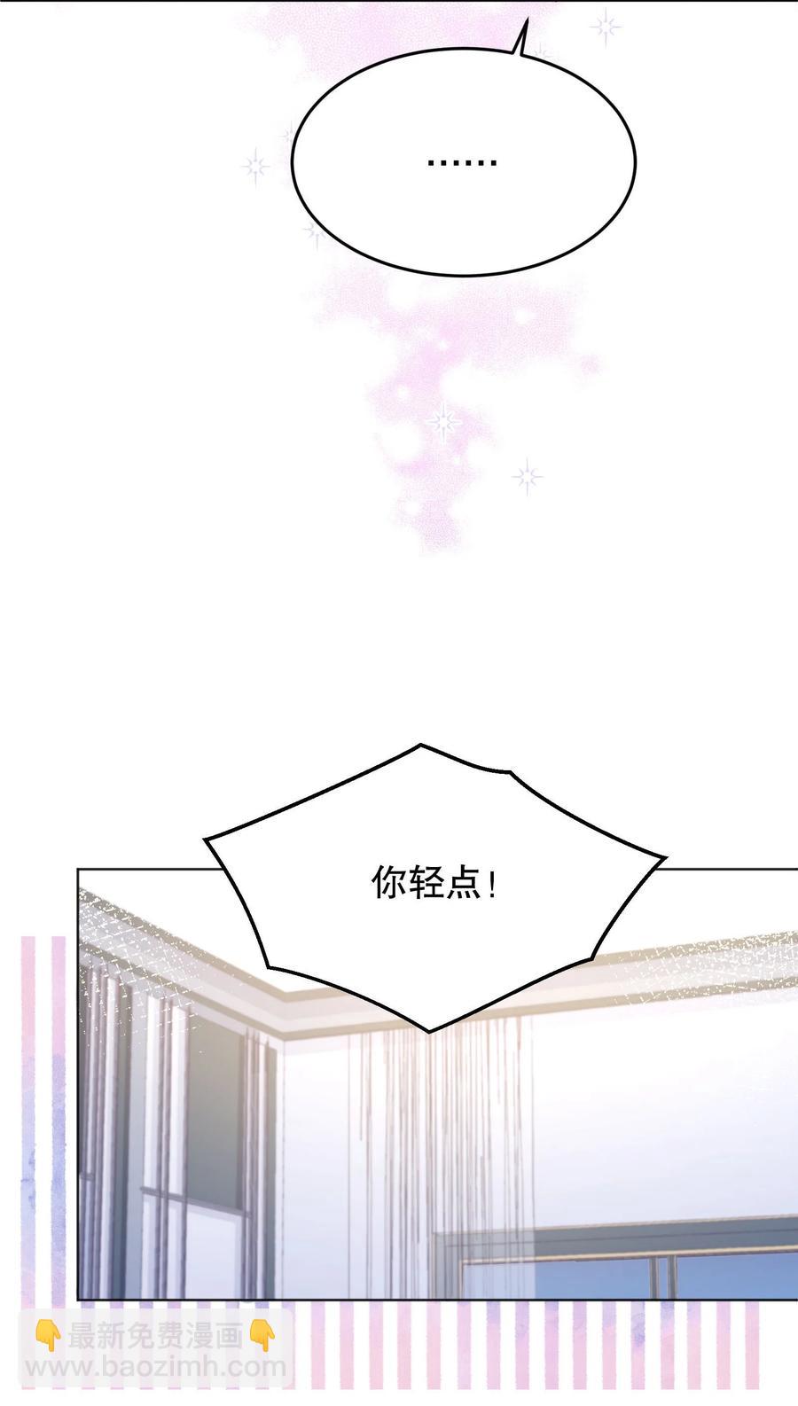 034 你想我对你做什么？-第36话