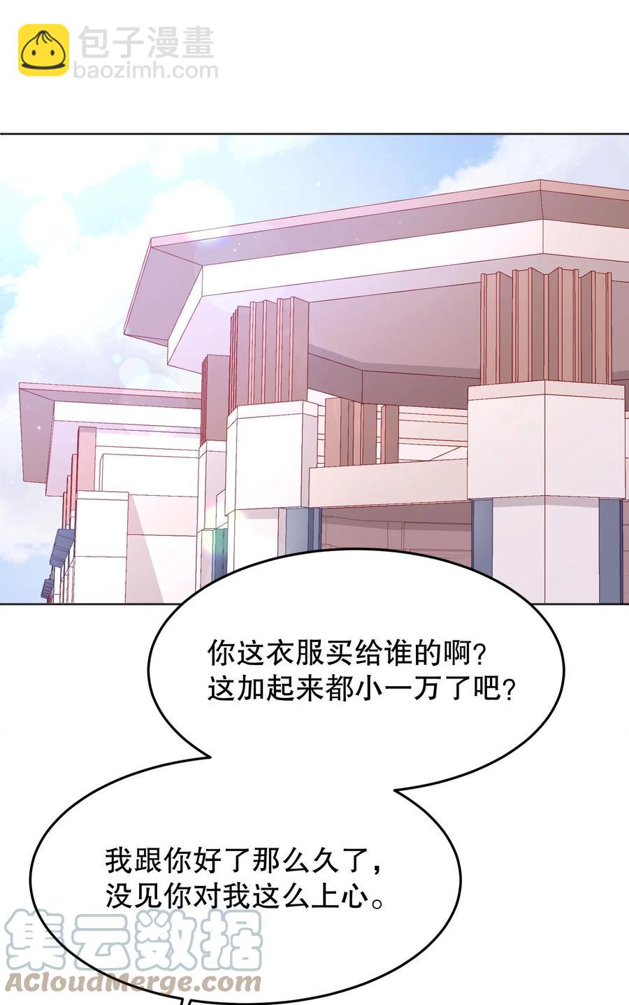 036 那我走？-第38话