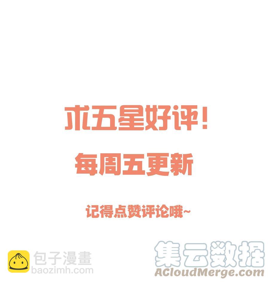 038 乖，别闹！-第40话