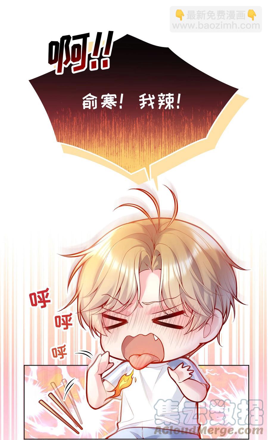 038 乖，别闹！-第40话
