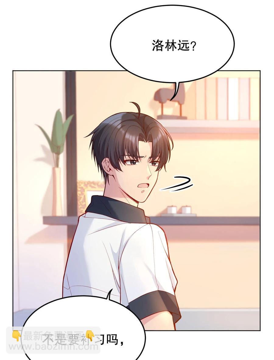 040 你是不是热了？(1/2)-第42话