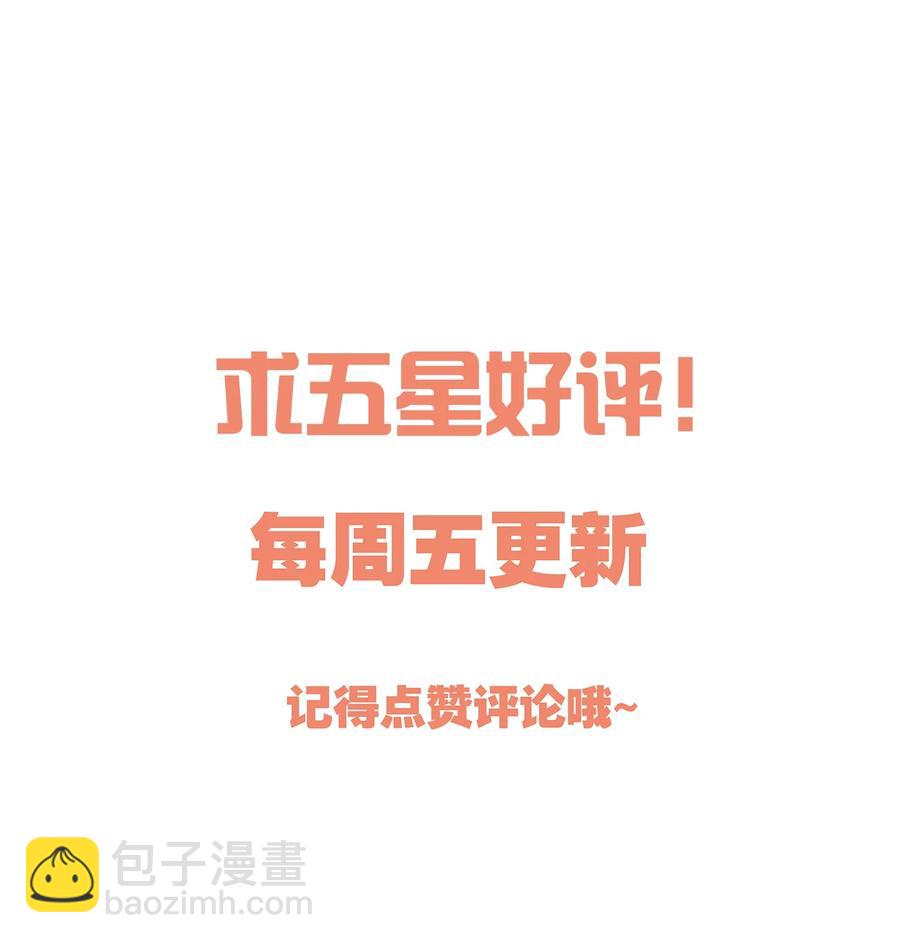 040 你是不是热了？(1/2)-第42话