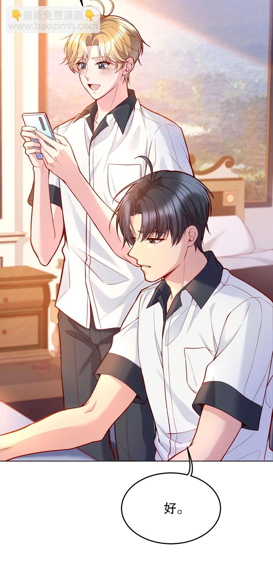 040 你是不是热了？(1/2)-第42话
