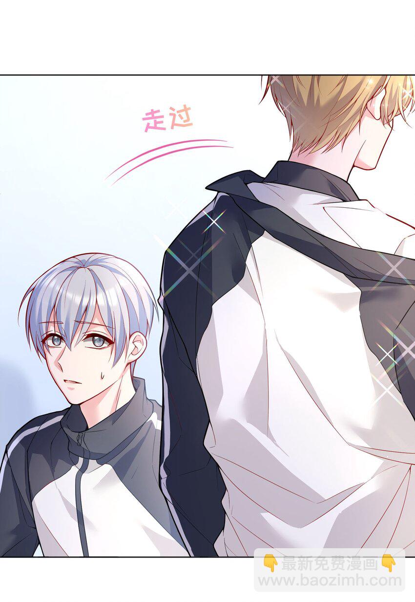 042 怎么对一个人好？-第44话