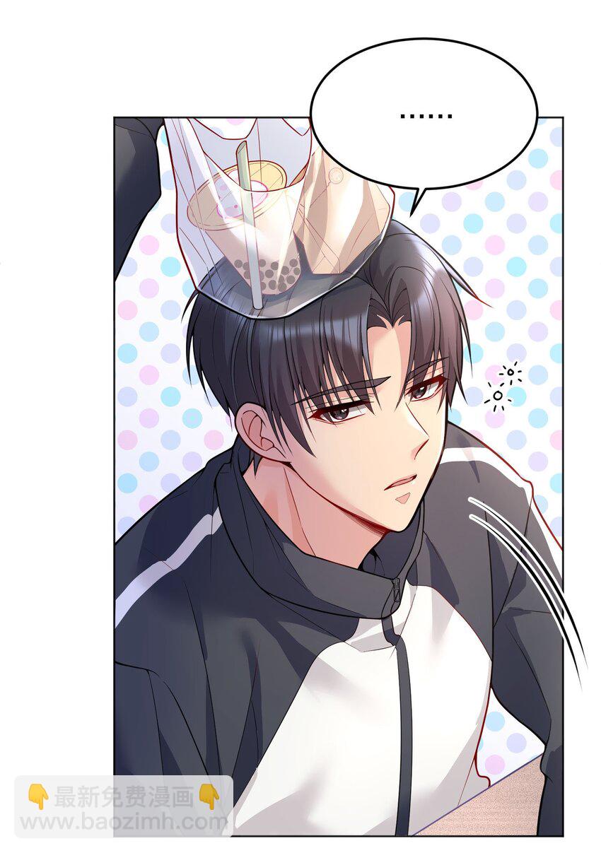 042 怎么对一个人好？-第44话