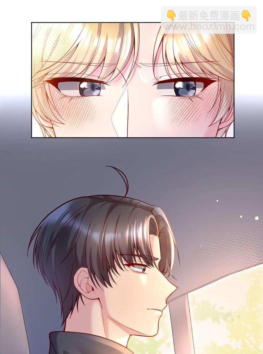 044 为什么会想去招惹他？-第46话
