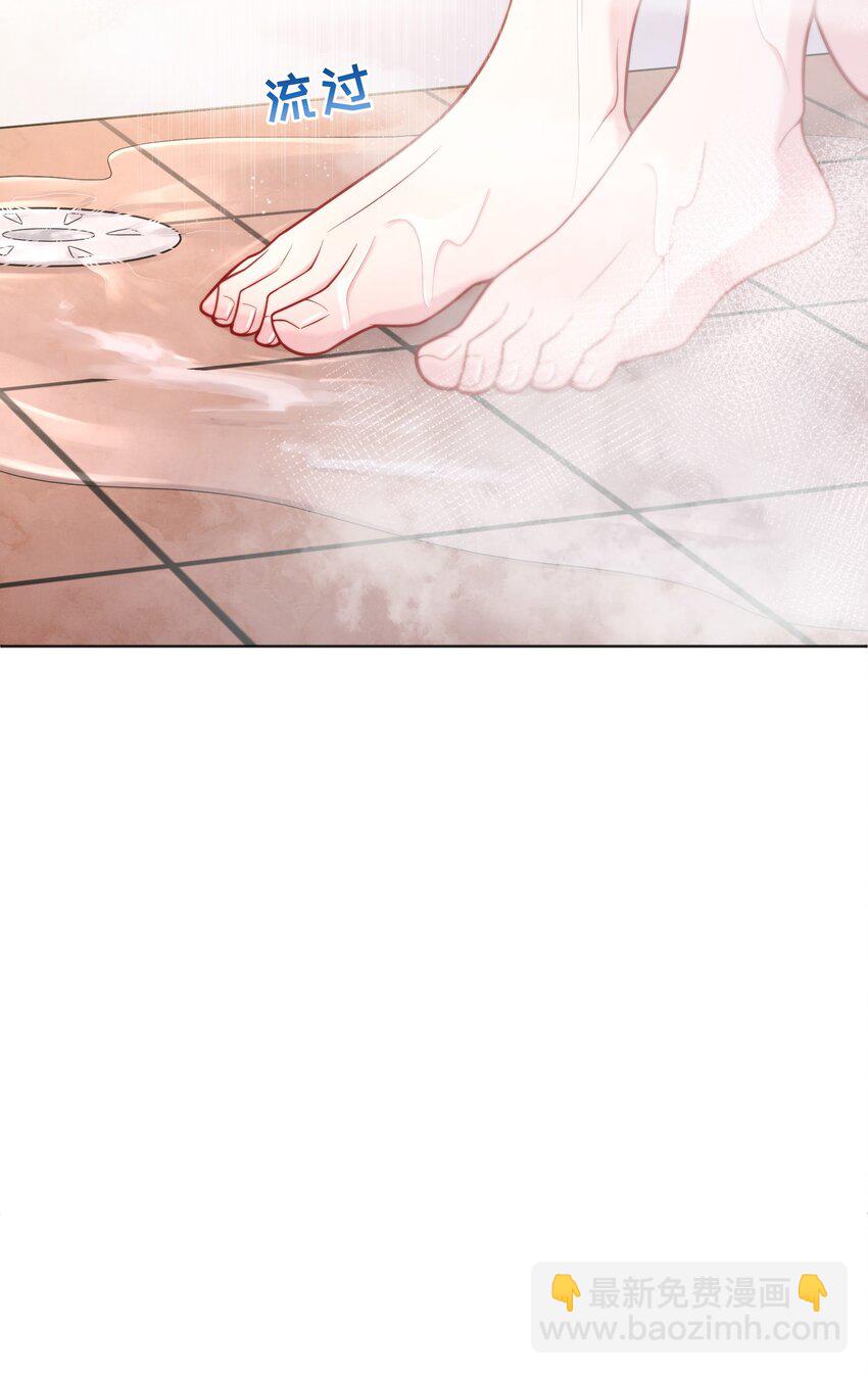 044 为什么会想去招惹他？-第46话